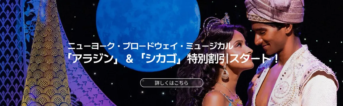 Tamice top banner