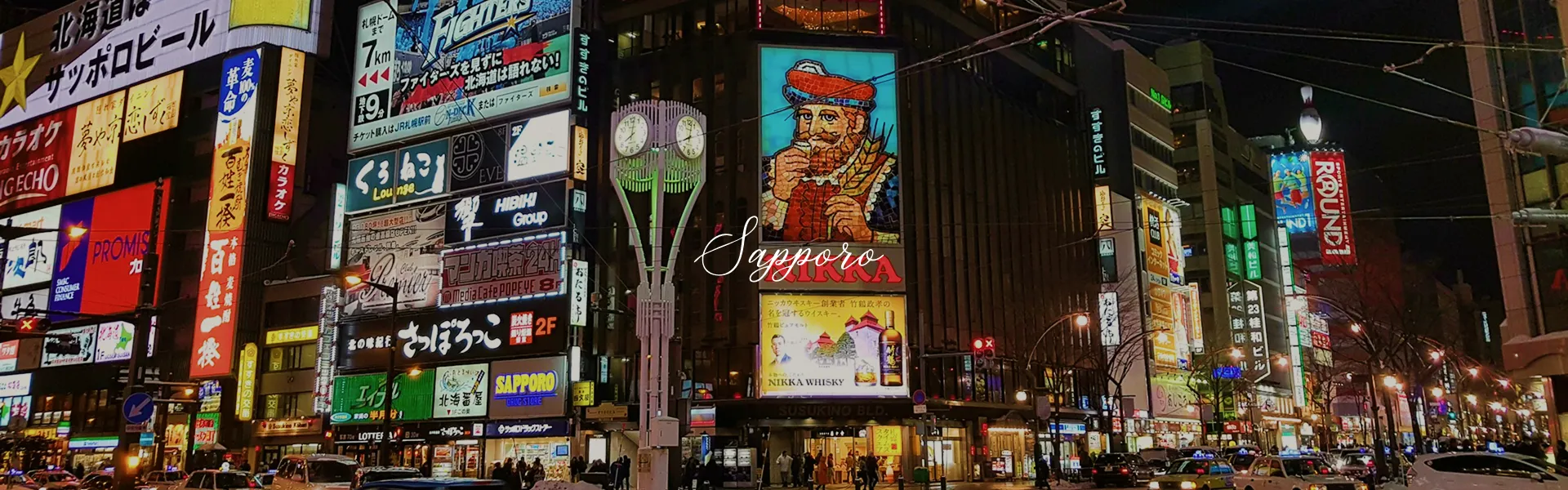 https://tammice.s3.amazonaws.com/prod/city/banners/31/019eadf861ee725f87a3c25944ba174b/Sapporo_1.jpg