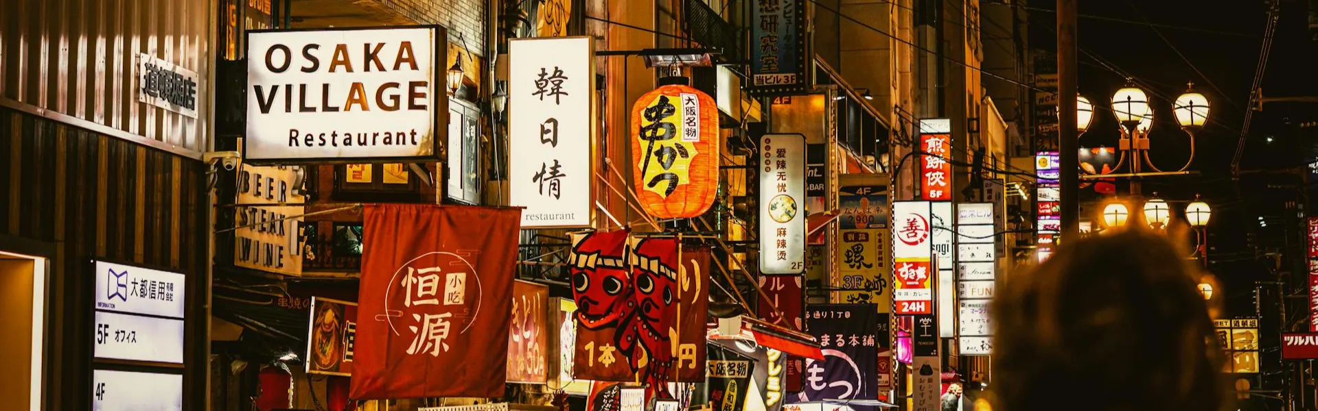 https://tammice.s3.amazonaws.com/prod/city/banners/37/019e042e5f2d746fbcad99e666c676a0/Osaka_2.jpg