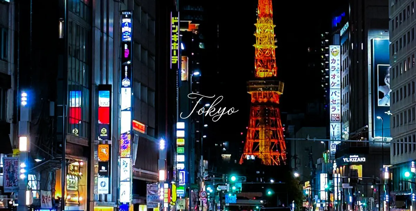 Tokyo Big Pass