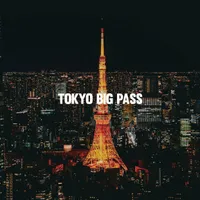 东京Big Pass