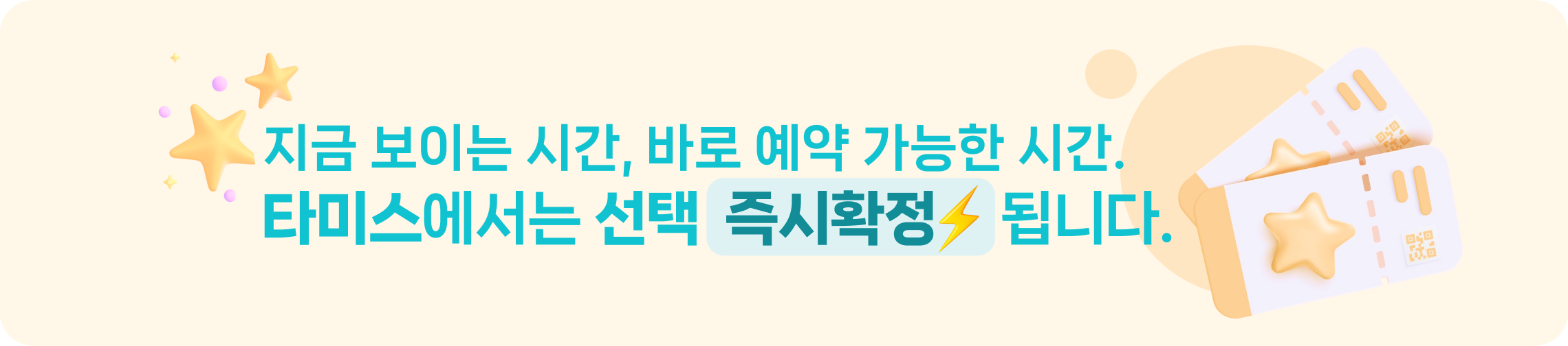 전체 사용_API_최종.png