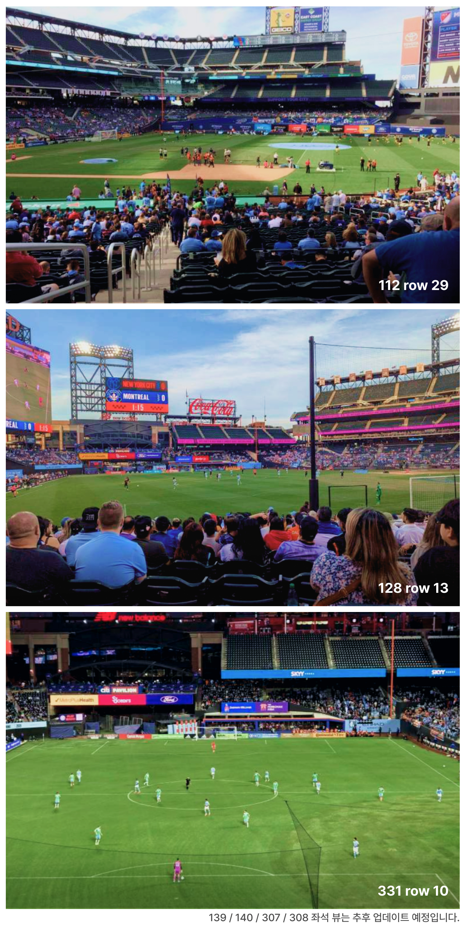 26 NYFC Seating view.jpg