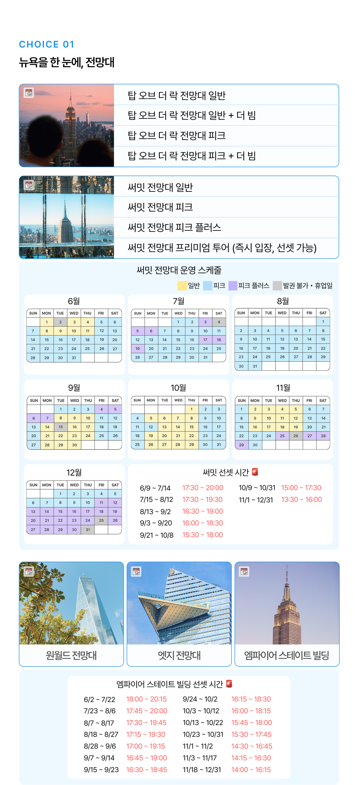 마리트 - 빅애플패스2.jpg