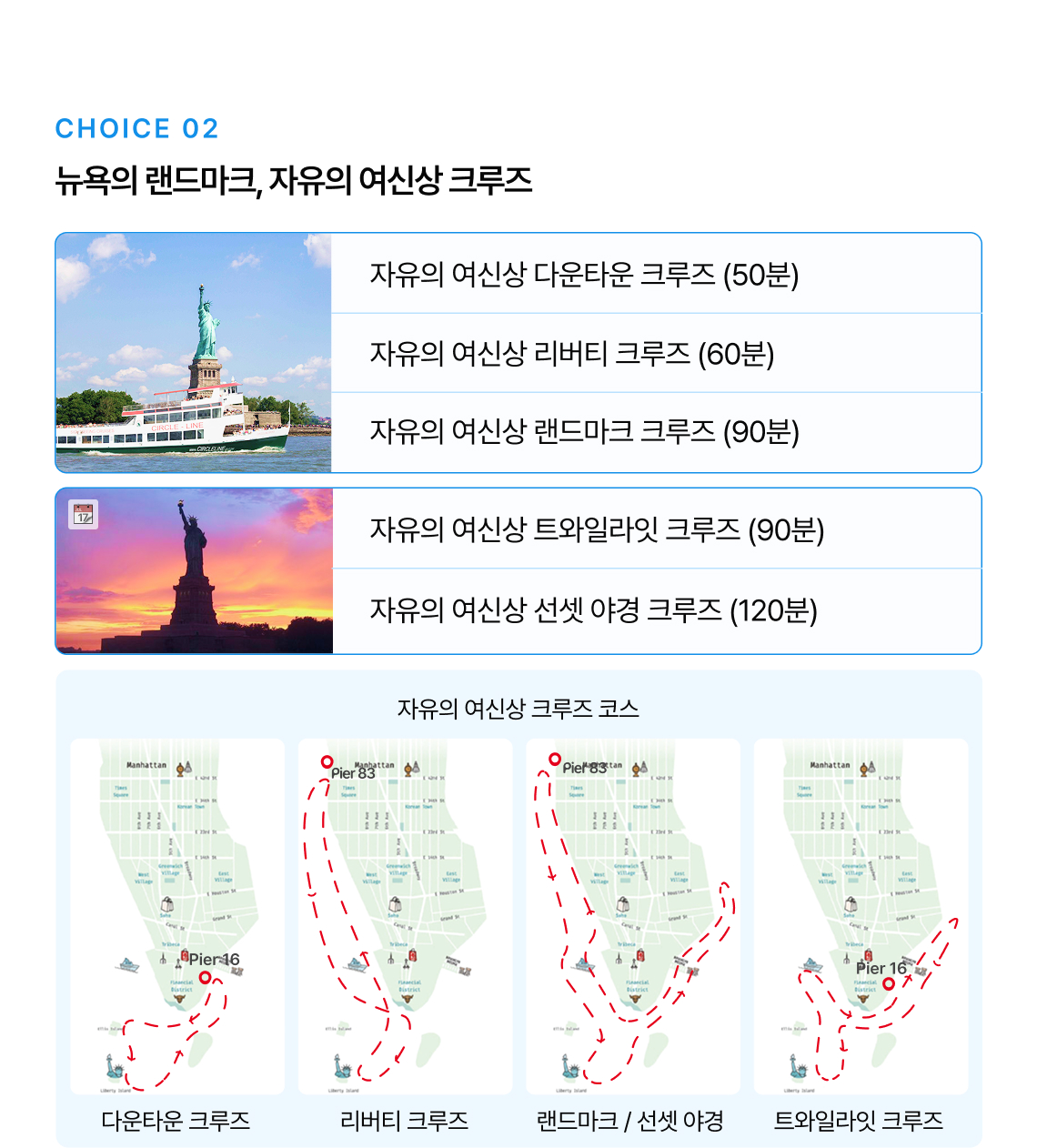 마리트 - 빅애플패스3.jpg