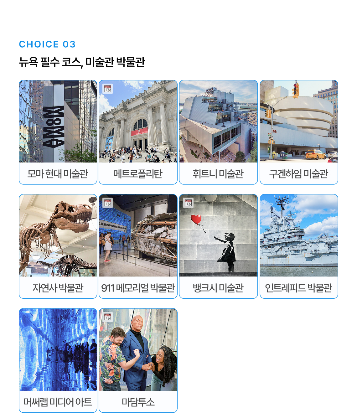 마리트 - 빅애플패스4.jpg