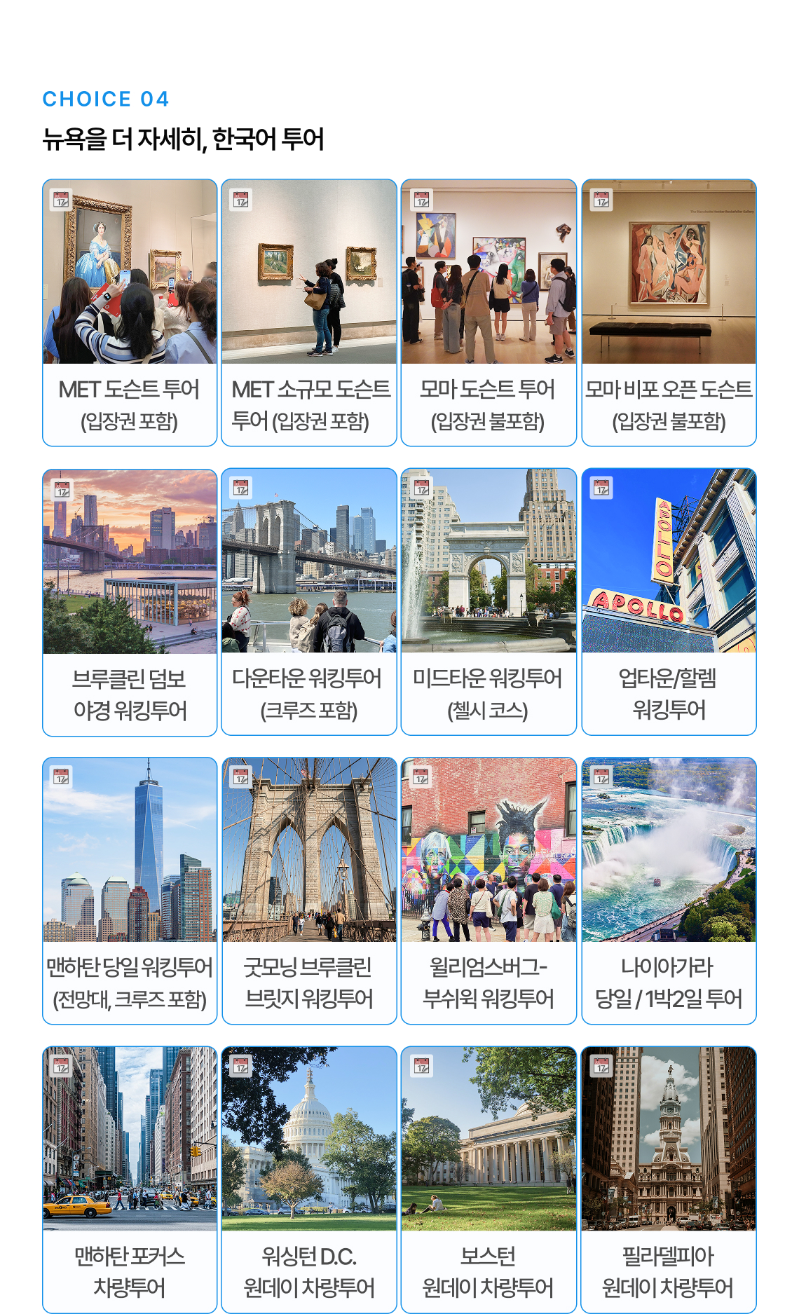 마리트 - 빅애플패스5 (모비도 포함).jpg