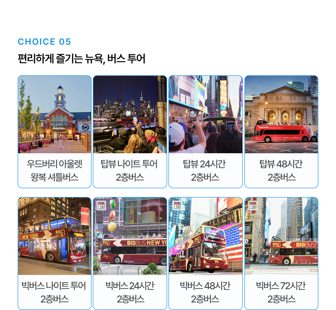 마리트 - 빅애플패스6.jpg