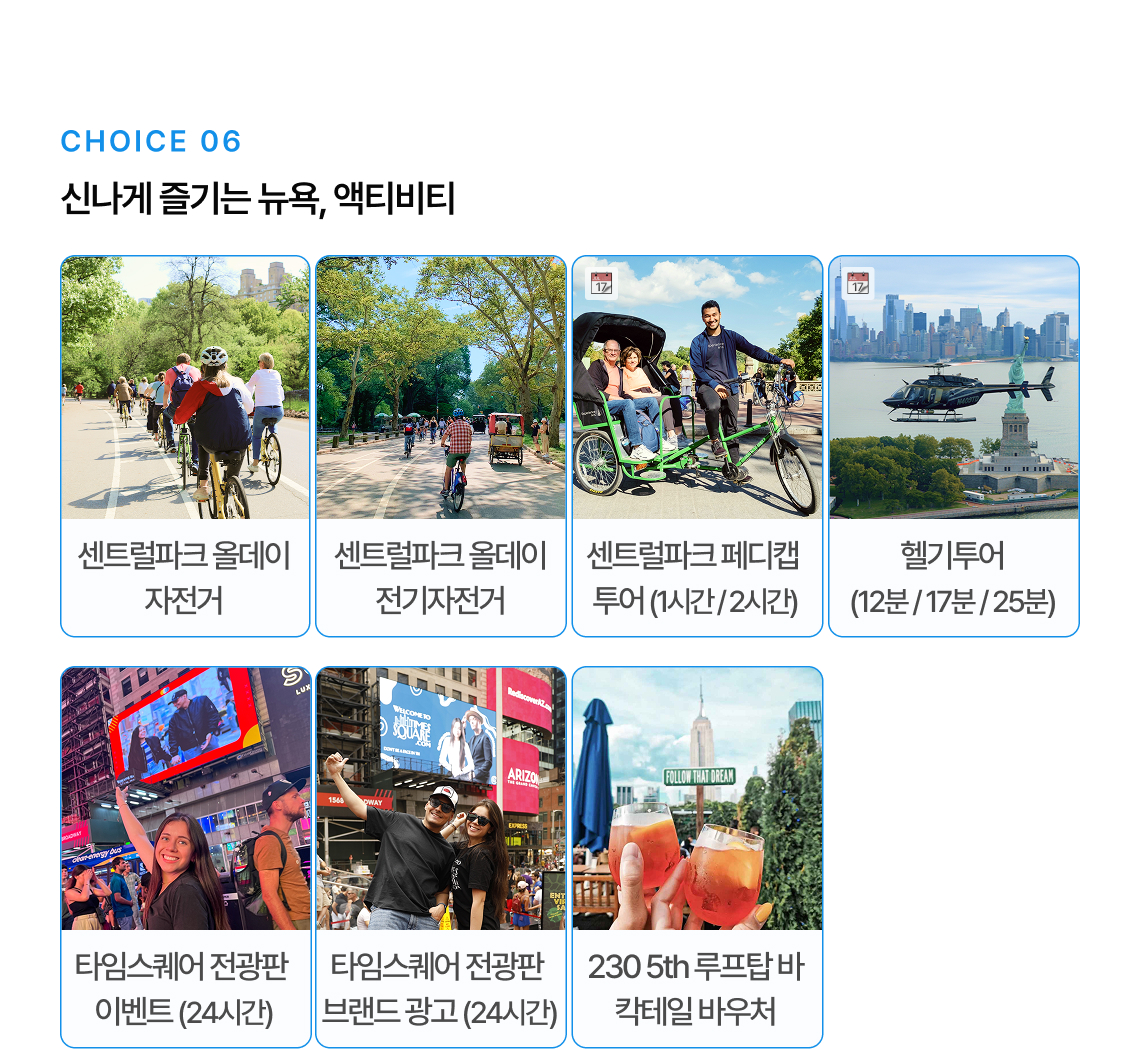 마리트 - 빅애플패스7.jpg