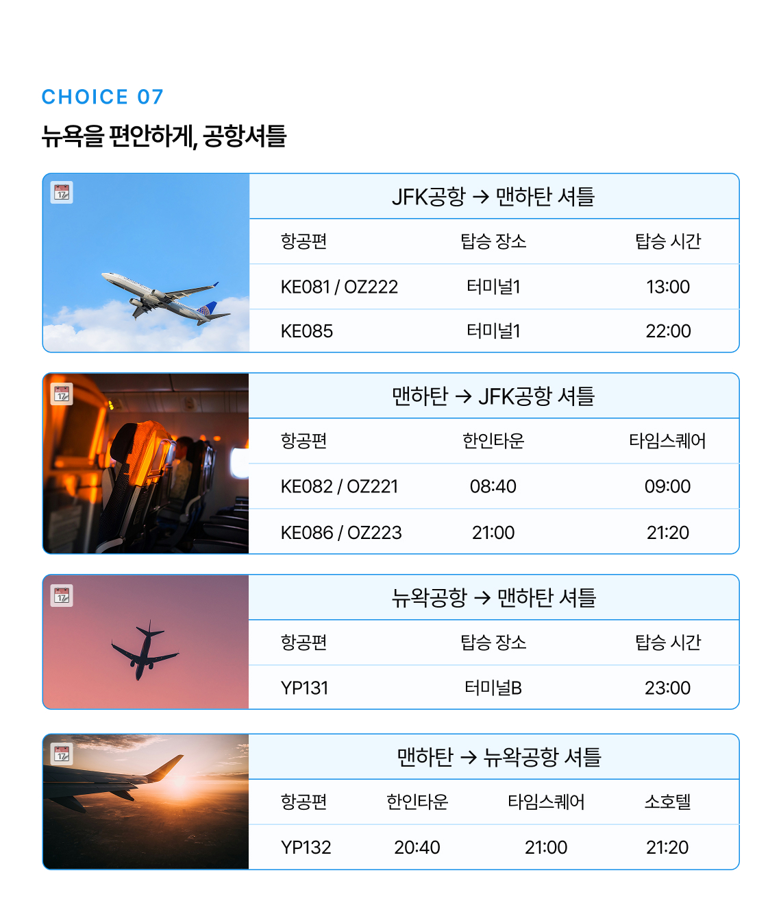 마리트 - 빅애플패스8.jpg