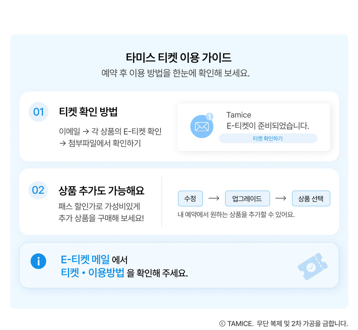 마리트 - 빅애플패스10.jpg
