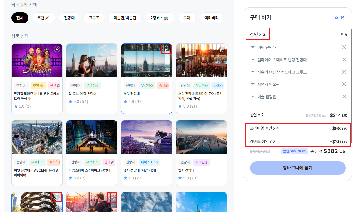Screenshot 2026-08-18 115415.png