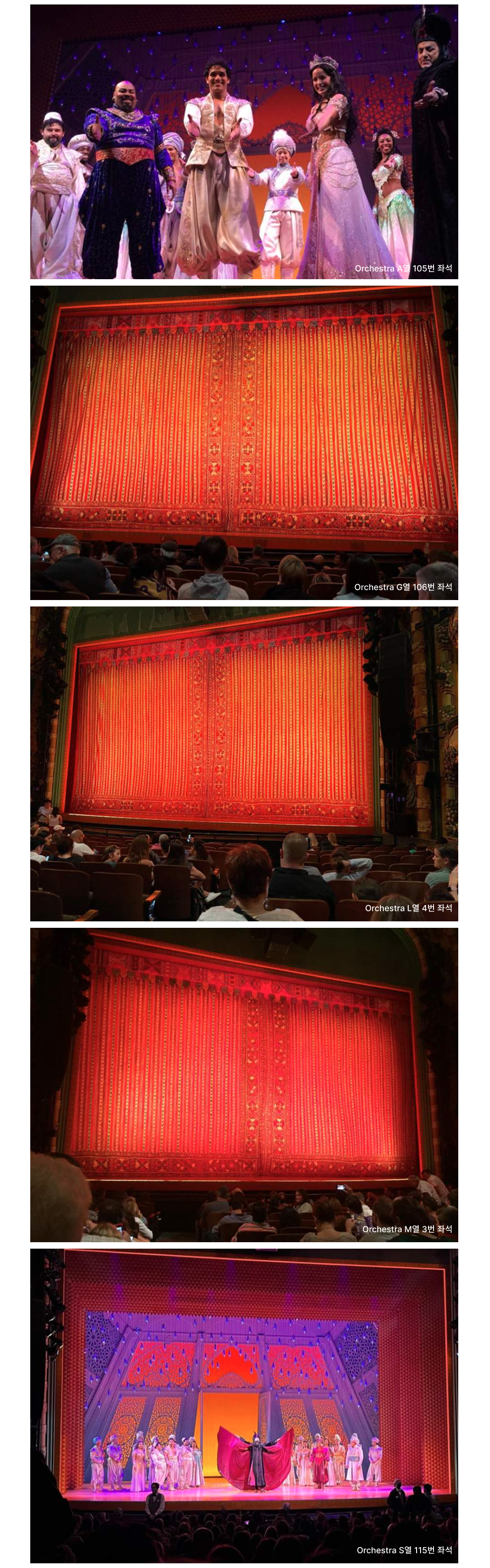 THE ALADDIN_Seating Charts_26'_ORCH_BIGPASS.jpg